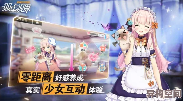 双生视界魔法少女大揭秘：萌妹变身魔法少女的奇幻冒险世界来袭！