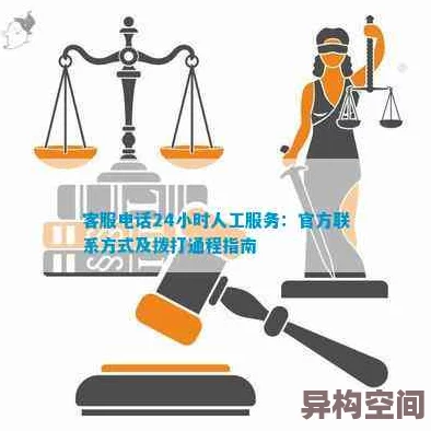 微信视频号投诉电话人工服务据说转人工客服比登天还难网友吐槽效率低