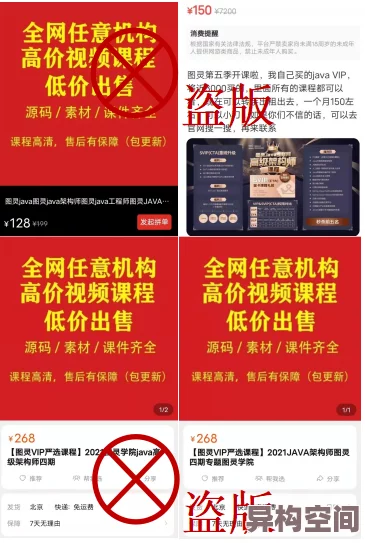 解药小说在线全文免费阅读无删减盗版侵权错字连篇内容质量差体验糟糕