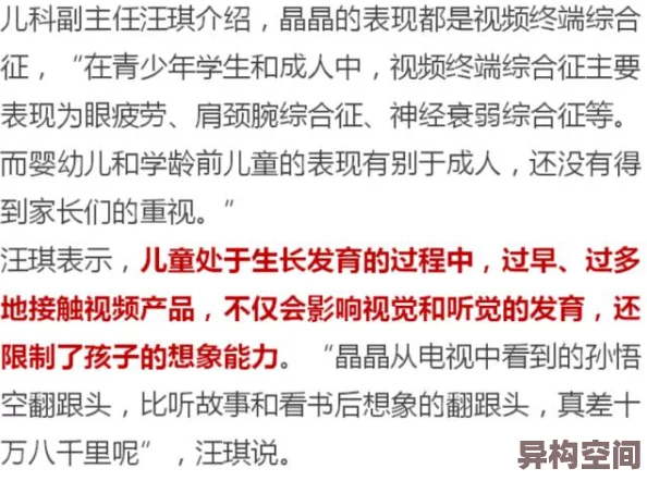 老太奶性BBWBBW视频啊所此标题内容涉及对老年女性的物化和性剥削，请勿传播