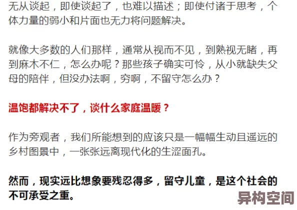 老太奶性BBWBBW视频啊所此标题内容涉及对老年女性的物化和性剥削，请勿传播