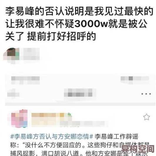 夫妇当面交换着做完整网友热议引发伦理争议视频疯传平台已介入调查