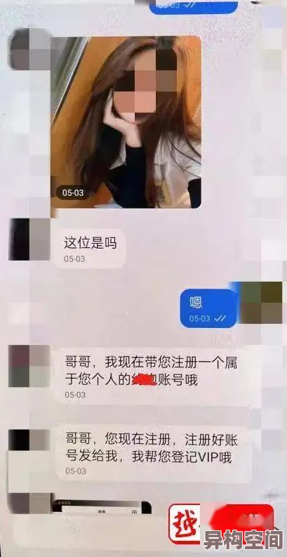 美女视频黄的免费视频网页色情内容风险高存在安全隐患请勿访问