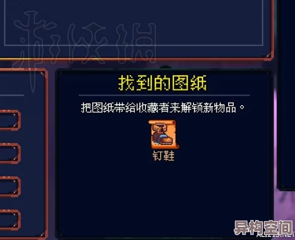 重生细胞猎人手雷获取全攻略：解锁、购买与使用爆料