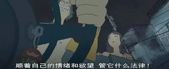 黄动漫在线观看内容低俗画质差浪费时间不如看看纪录片