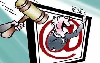 成人aaaa涉嫌传播低俗信息已被举报相关部门正在调查处理