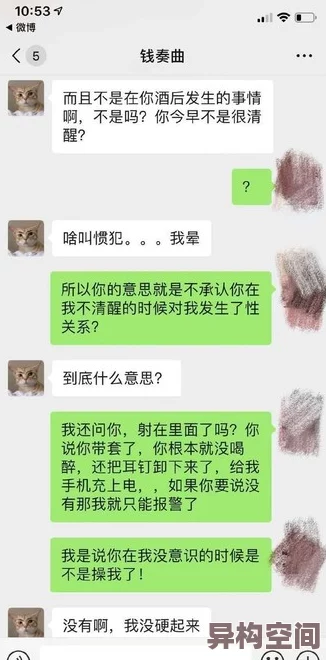 free性护士招嫖信息已曝光涉及多家医院警方正在调查