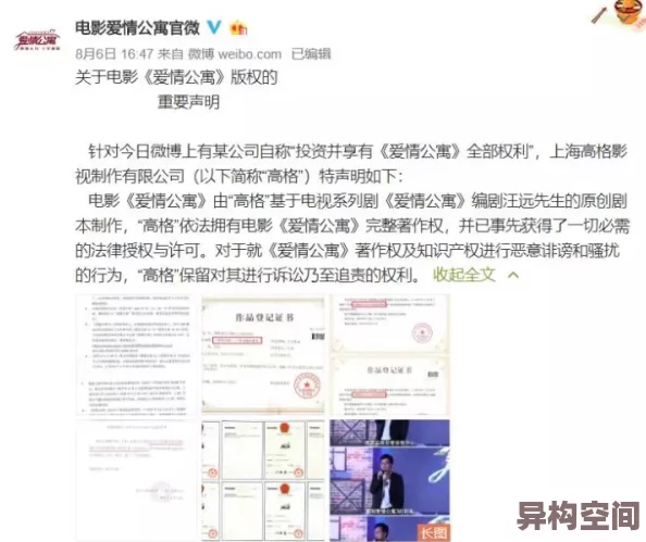 欧美精品一区二区在线电影涉嫌传播未经授权内容已被多家网络安全机构标记