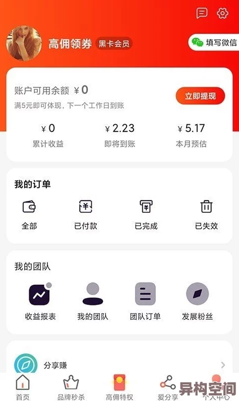 91免费福利为什么方便快捷易于获取，为何深受用户追捧体验便捷服务