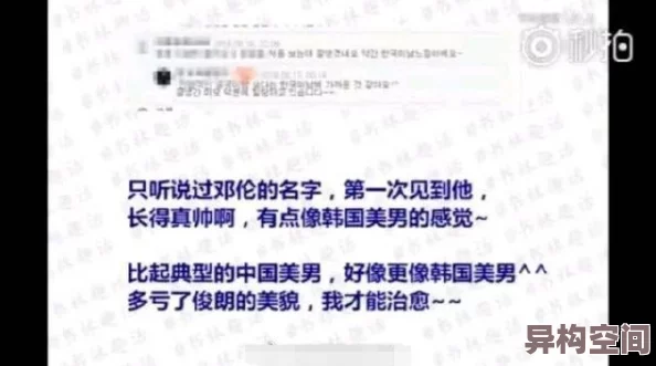 国产色情为什么能规避部分境外审查为何更容易传播