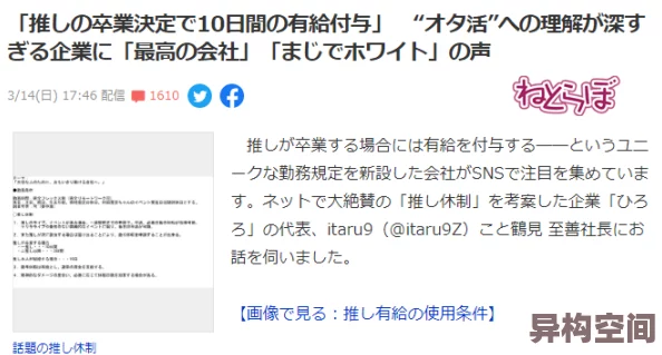 wwwxxxx日本为何如此吸引人是因为它融合了传统与现代的魅力