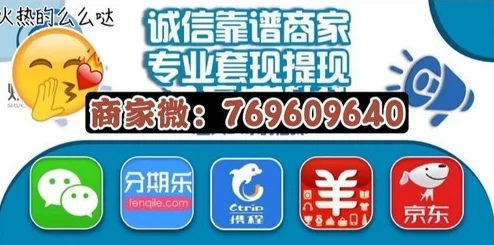 99热为何如此受欢迎便捷实惠的购物体验满足了大众的消费需求