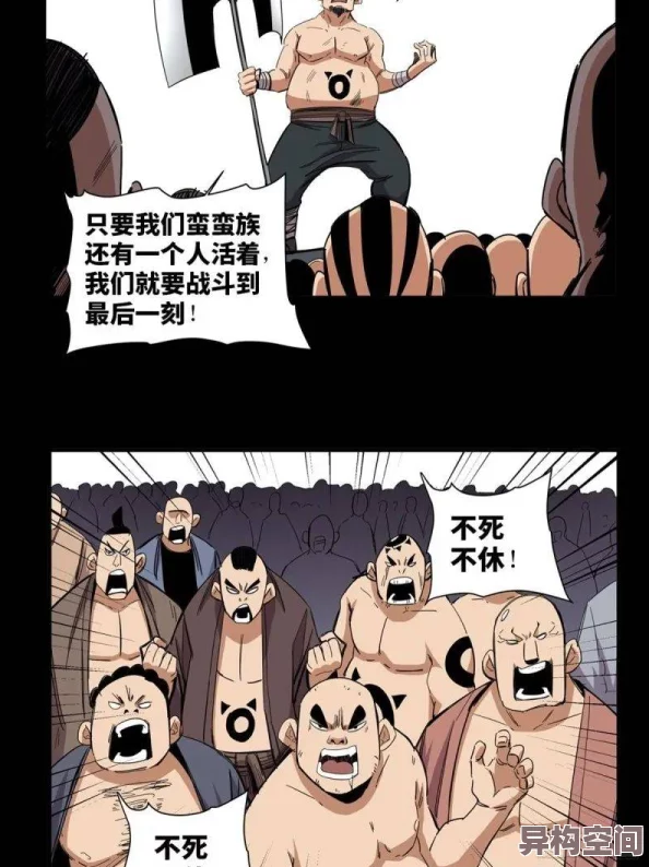 为什么让人着迷雷电将军被捏胸喝奶的漫画其独特的艺术表达引发了争议与思考