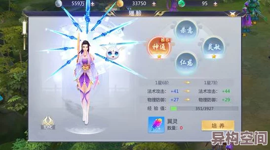 《星辰变 归来》新手必看！爆料：全新打造功能深度解析与攻略