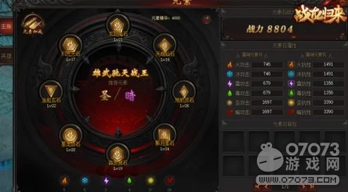 《星辰变 归来》新手必看！爆料：全新打造功能深度解析与攻略