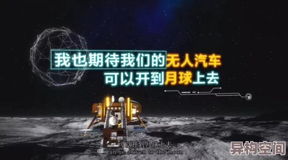 2025全球元宇宙大会召开我叫林小喜嗯嗯嗯阿啊阿啊