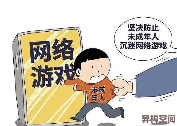 歪歪漫画免费在线观看内容是否涉及盗版侵权以及未成年人保护机制值得关注