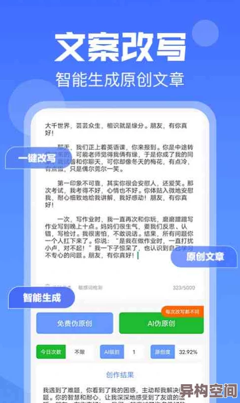 浪漫大表哥小说免费阅读全文下载2025AI生成小说阅读器震撼来袭畅享沉浸式体验