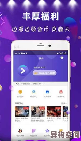 黄金网站app在线观看下载102025全新升级AI驱动极速流畅观影体验