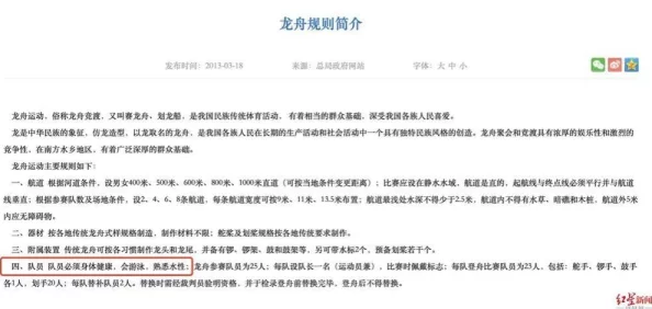 看黄一区该词汇可能指代色情内容，用户应注意识别网络信息风险，谨防有害信息