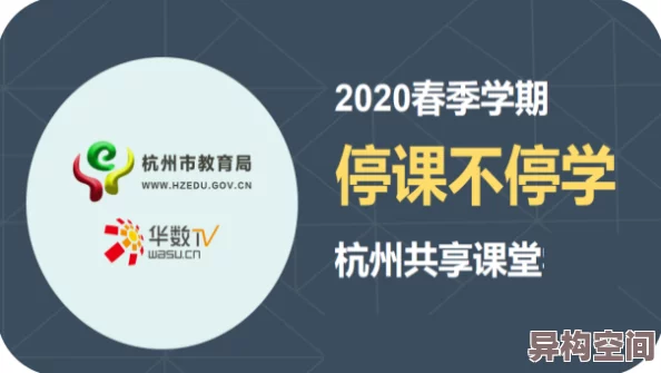 老师你好紧好水大小黄文2025元宇宙沉浸式学习体验火爆上线