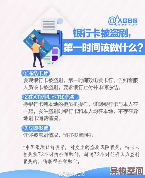 最新日韩亚无码不卡视频网站内容尺度风险高建议谨慎甄别信息来源