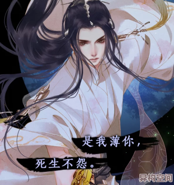 美人师尊他谁都不爱网友直呼虐心师尊太绝情终究是错付了