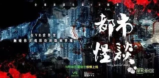 邵氏恐怖三片魔免费2025年高清修复版重磅上线爱奇艺