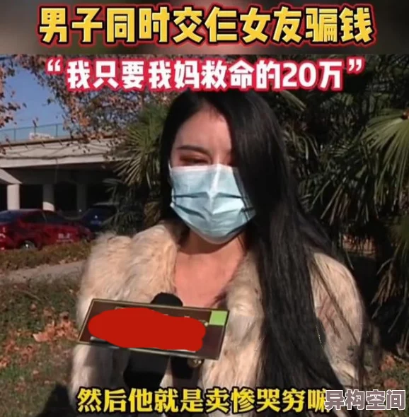 女友小叶被流浪汉夺处篇AI绘画大师班限时抢购