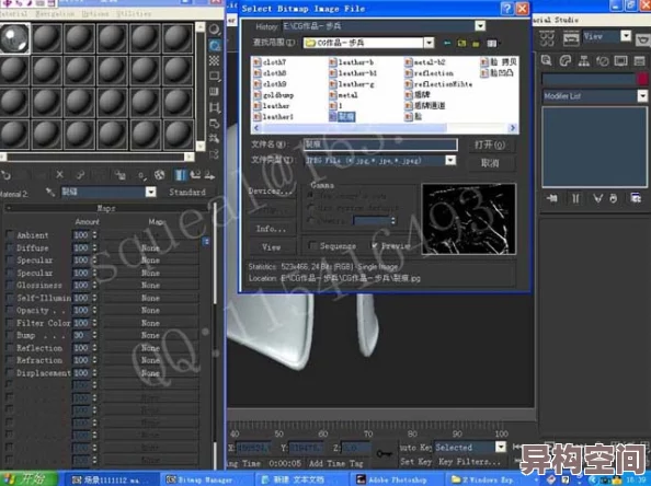 日本3dmax成品资源2025年可商用高精度模型材质灯光渲染动画素材