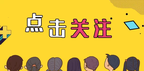 人人艹人人艹原标题内容有害低俗已被用户举报