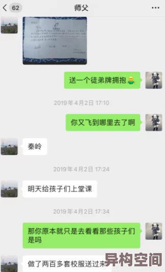 老婆当着老公的面跟别人聊天AIGC恋爱模拟器爆火单身人士最佳伴侣