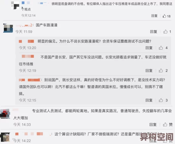 日产乱码免费一卡二卡该标题疑似涉及盗版资源分享，可能存在法律风险，请谨慎辨别