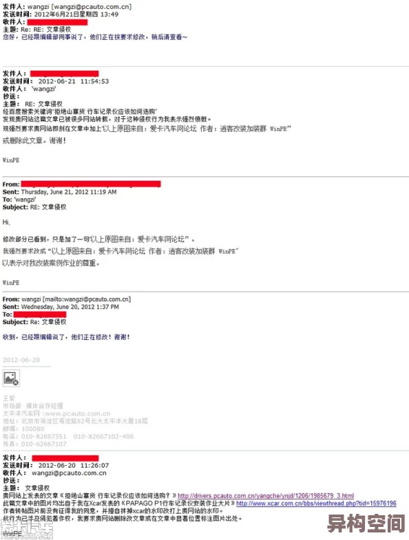 日产乱码免费一卡二卡该标题疑似涉及盗版资源分享，可能存在法律风险，请谨慎辨别