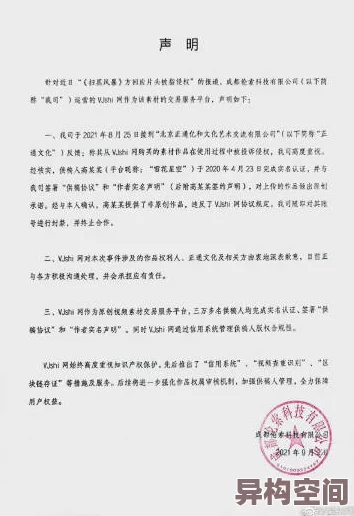 日产乱码免费一卡二卡该标题疑似涉及盗版资源分享，可能存在法律风险，请谨慎辨别