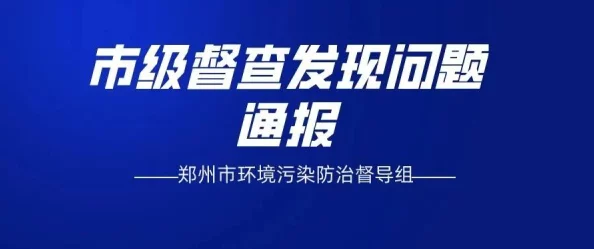 保卫萝卜4第41关攻略揭秘：海的闺女通关技巧与爆料