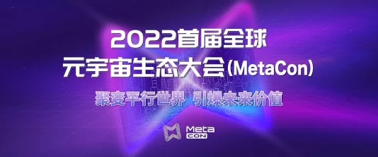 太久网站2025元宇宙深度融合开启虚实共生新纪元