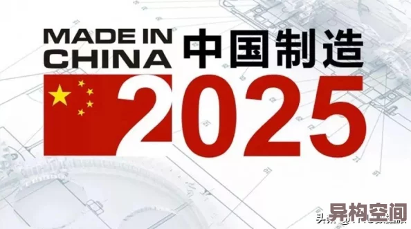 亚洲图片多元文化交融碰撞下的2025亚洲新风貌