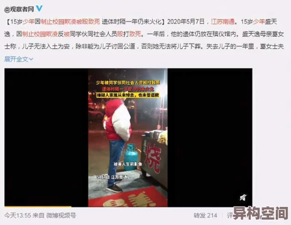 男男www视频在线看网站2025高清4K蓝光无损资源免费畅享