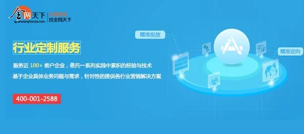 迅雷黄冈网站推广软件2025智能AI助推精准营销引爆流量