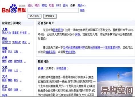 迅雷黄冈网站推广软件2025智能AI助推精准营销引爆流量