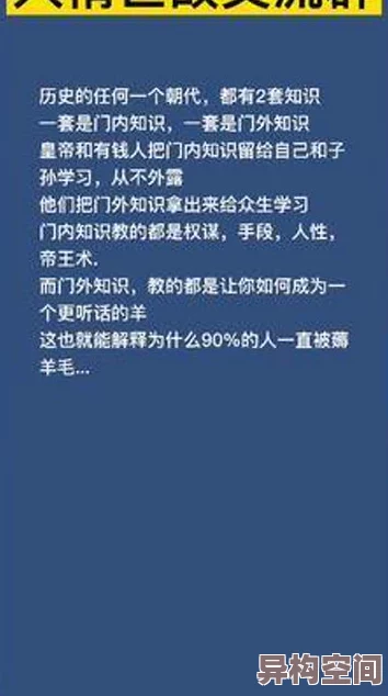 林湄其人其事探索分析兼具神秘色彩与现实逻辑的矛盾人生