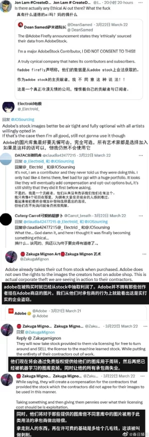 妺妺让我破了他第一次联网引发AI伦理讨论