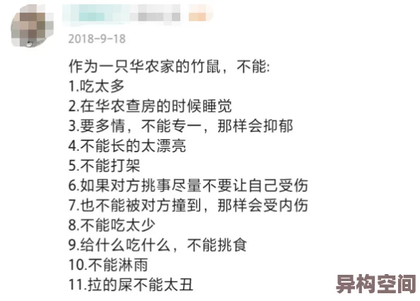 性生活在线永久免费视频＂为何如此火爆？是虚假信息陷阱！