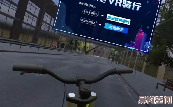 无马毛片无马2025全新VR骑行体验震撼来袭