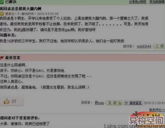 男人把女人桶爽30分钟曝光平台：示例网站举报邮箱：example@email.com