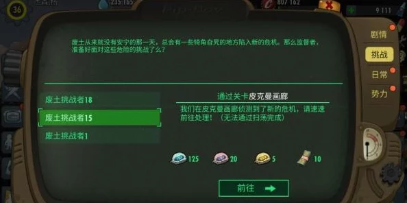 辐射避难所online：Z2-47英雄角色深度解析，属性技能图鉴全爆料