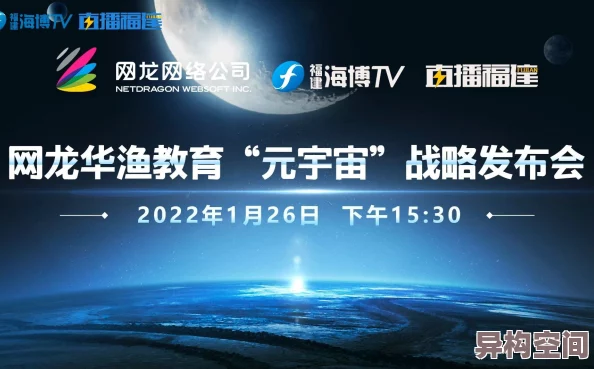 鱼吃鱼开学新福利2025元宇宙课程限时体验畅游虚拟海洋