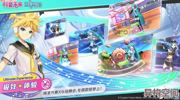 2024初音游戏大揭秘：必玩的精选正版授权初音游戏推荐