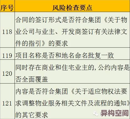 独家爆料：揭秘帕鲁体液获取的神秘途径与潜在风险